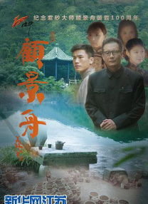 伊人网视频